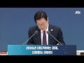 첨부된 유튜브 동영상