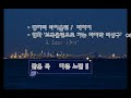첨부된 유튜브 동영상
