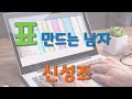 첨부된 유튜브 동영상