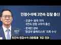 첨부된 유튜브 동영상