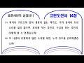 첨부된 유튜브 동영상