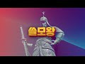 첨부된 유튜브 동영상