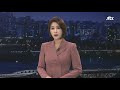 첨부된 유튜브 동영상