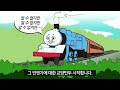 첨부된 유튜브 동영상