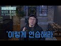 첨부된 유튜브 동영상