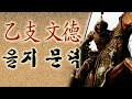 첨부된 유튜브 동영상