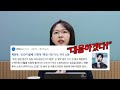 첨부된 유튜브 동영상