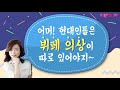첨부된 유튜브 동영상