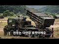 첨부된 유튜브 동영상