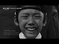 첨부된 유튜브 동영상
