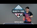 첨부된 유튜브 동영상