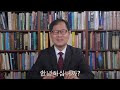 첨부된 유튜브 동영상