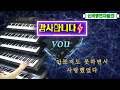 첨부된 유튜브 동영상