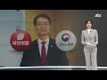 첨부된 유튜브 동영상
