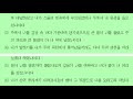 첨부된 유튜브 동영상