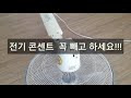 첨부된 유튜브 동영상