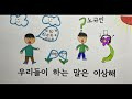 첨부된 유튜브 동영상