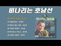 첨부된 유튜브 동영상