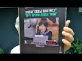 첨부된 유튜브 동영상