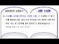 첨부된 유튜브 동영상