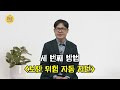 첨부된 유튜브 동영상