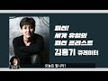 첨부된 유튜브 동영상