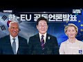 첨부된 유튜브 동영상