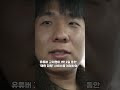 첨부된 유튜브 동영상