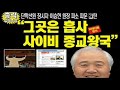 첨부된 유튜브 동영상