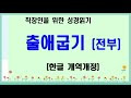 첨부된 유튜브 동영상