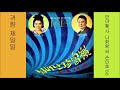 첨부된 유튜브 동영상