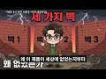 첨부된 유튜브 동영상