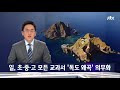 첨부된 유튜브 동영상