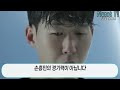 첨부된 유튜브 동영상
