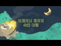 첨부된 유튜브 동영상