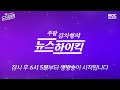 첨부된 유튜브 동영상