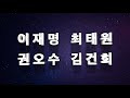 첨부된 유튜브 동영상