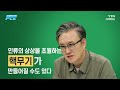 첨부된 유튜브 동영상
