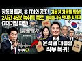 첨부된 유튜브 동영상