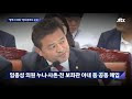 첨부된 유튜브 동영상