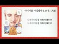 첨부된 유튜브 동영상