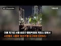 첨부된 유튜브 동영상