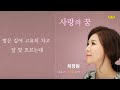 첨부된 유튜브 동영상