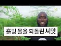 첨부된 유튜브 동영상