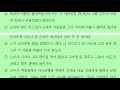 첨부된 유튜브 동영상