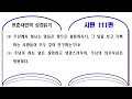 첨부된 유튜브 동영상