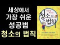 첨부된 유튜브 동영상