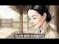 첨부된 유튜브 동영상