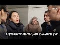 첨부된 유튜브 동영상