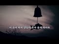 첨부된 유튜브 동영상